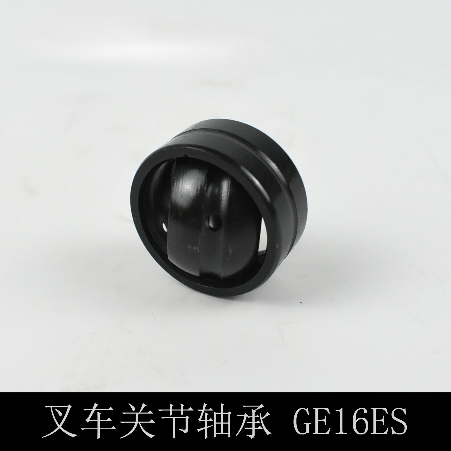 Cojinetes de articulaciones de carretilla elevadora GE12/15/16/17/20/25/30/35/40/45/50/60ES Cojinetes de bola