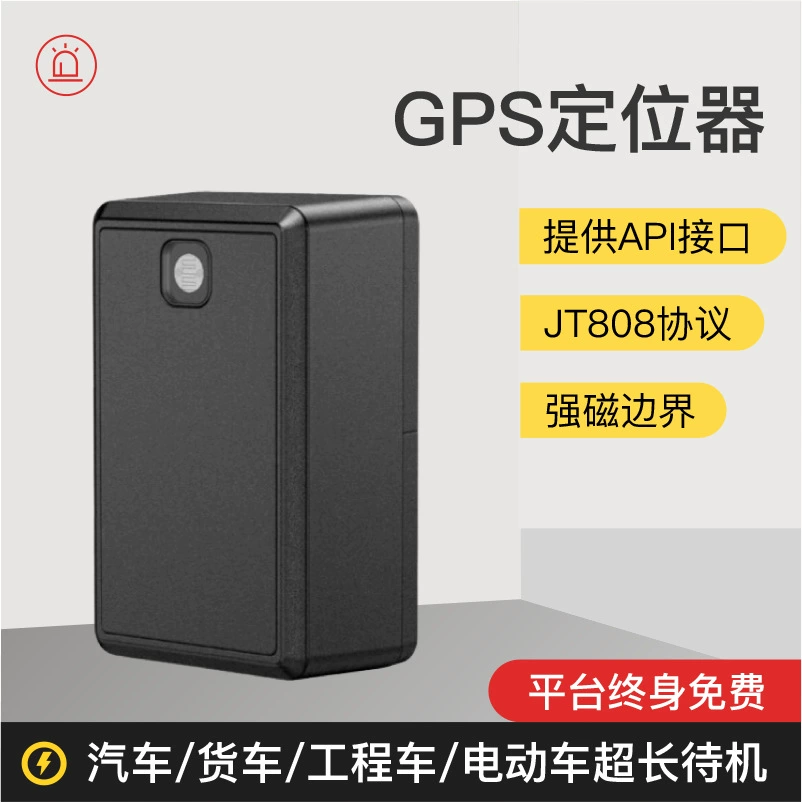 Сильный магнитный автомобильный GPS-локатор беспроводной забор спутникового противоугонного