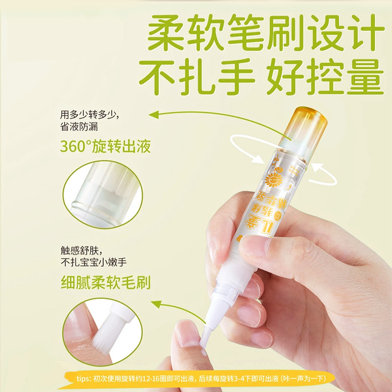 Rongqingcheng esencia de dedo para niños, esmalte para niños, crema para el cuidado de las uñas