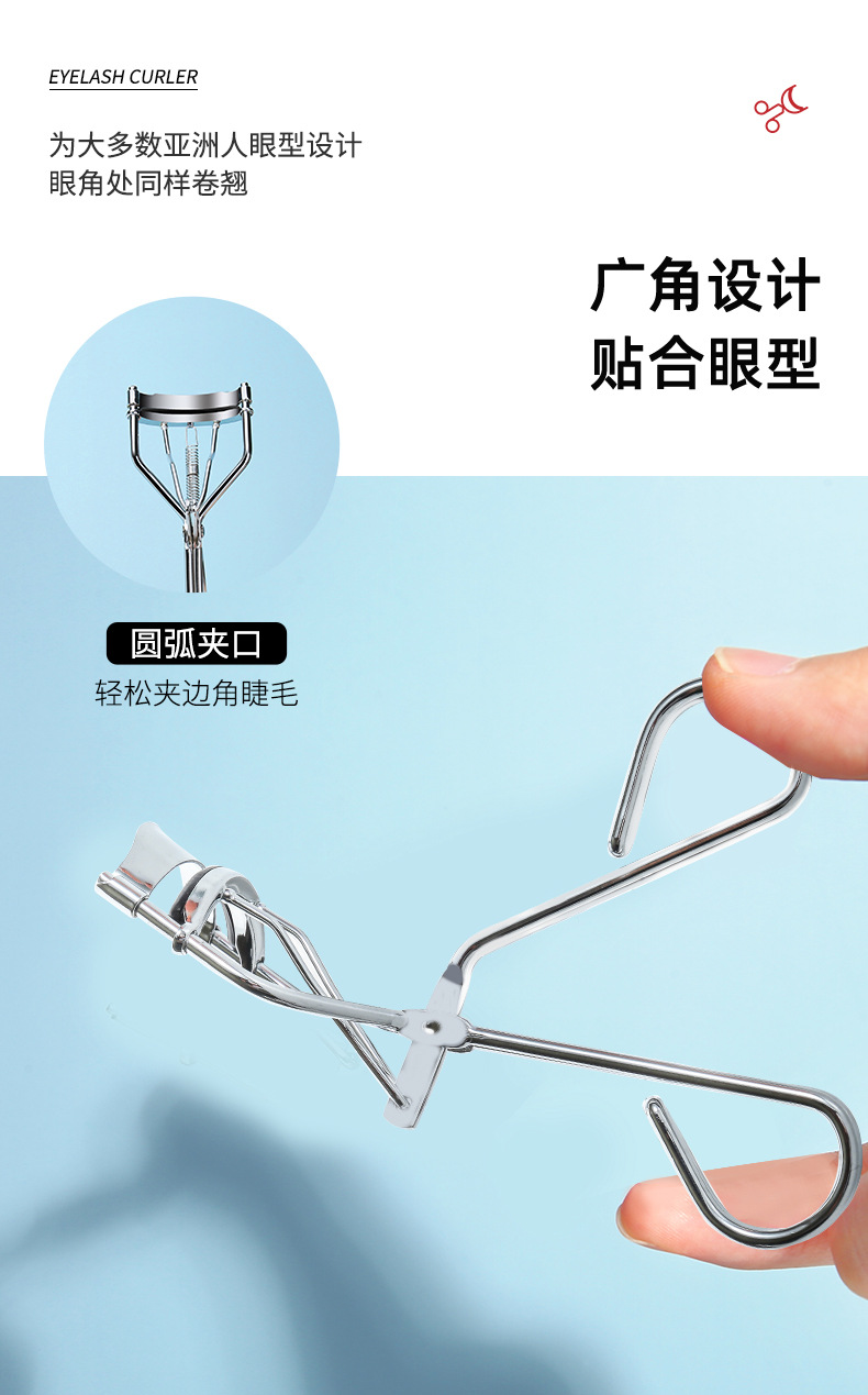 LMLTOP Nabi's same style eyelash curler, Sunflower Curling style wide-angle portable comb eyelash curler A349 Application Scenario