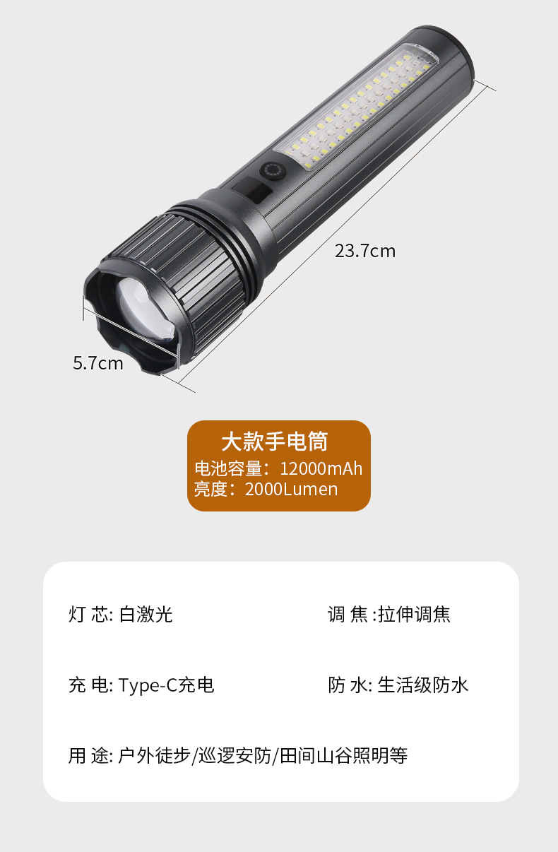 Super Bright Flashlight, Multi-Functional Flashlight, Aluminum Alloy, Ultra-Long Battery Life, High-Power White Laser, Strong Light, Long-Range Projection
