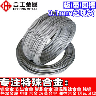 �S��ֱ���͸ߜ�Alloy28�F懺Ͻ��Ͻ�z �A������ �F懺Ͻ�䓎�