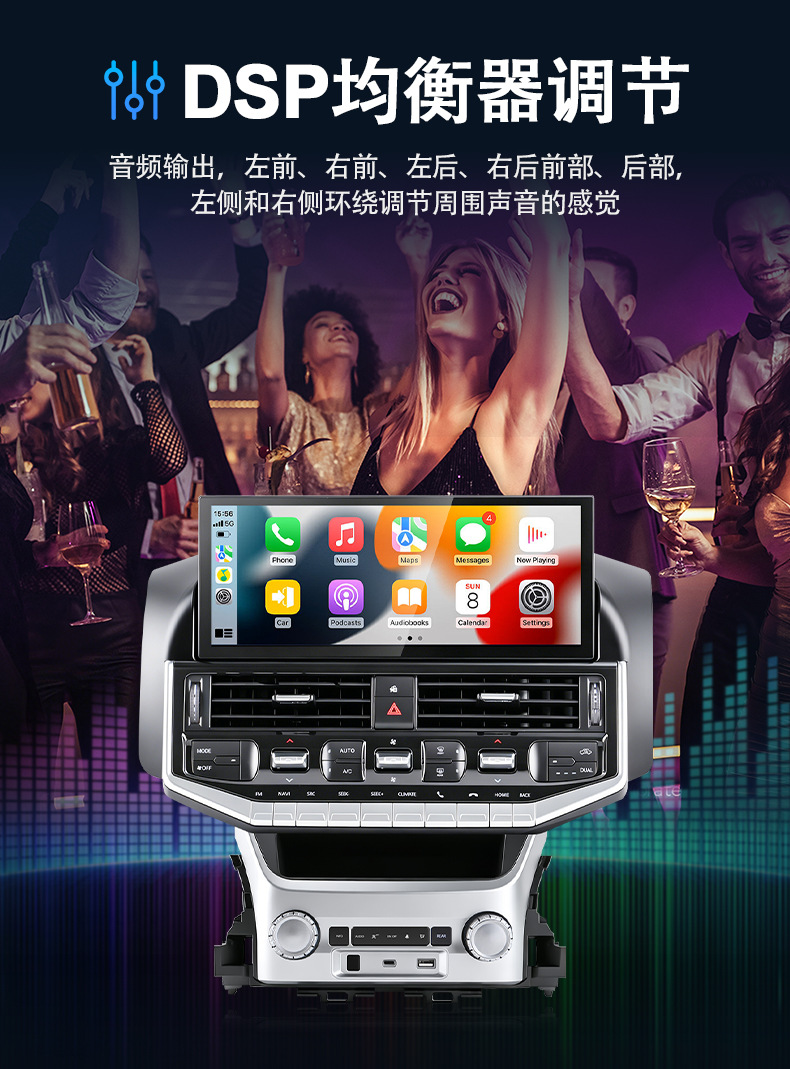Suitable for Toyota Land Cruiser Lc200 Modified to Lc300 12.3-Inch 16-21 Model High-Definition Large Vertical Screen Car Navigation