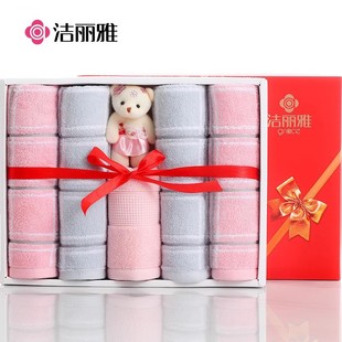 Jieliya pure cotton towel gift box wedding return gift employee welfare company group purchase employee welfare towel