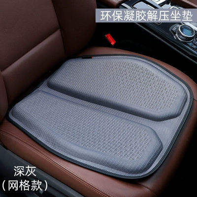 Office Ice Cushion Soft Cushion Silicone | Cool pad