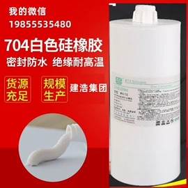 密封胶;热熔胶;硅橡胶