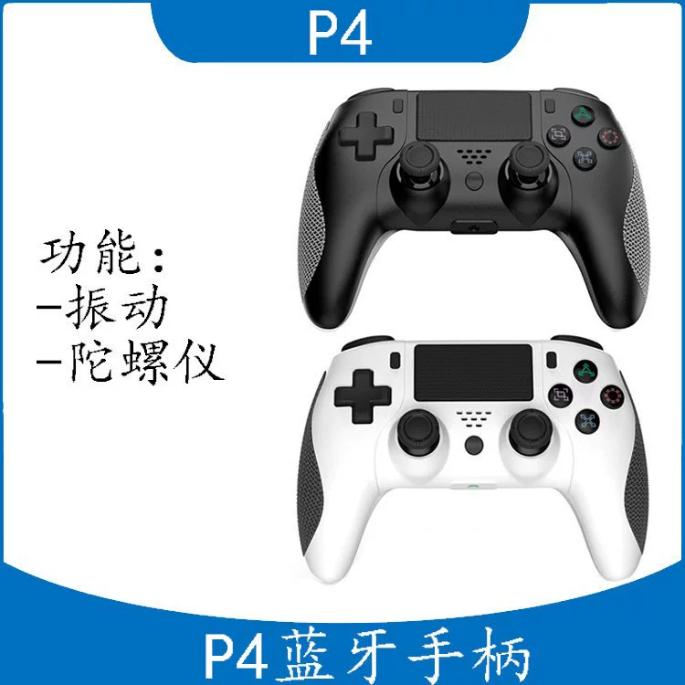 Wireless handle, universal engine, bluetooth