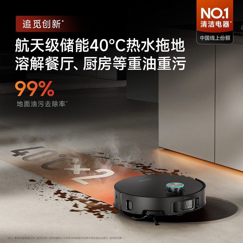 Chuimi 掃除ロボット X50 ウルトラ強化版 8cm 障害物を越える 25000pa 大吸引 オリジナル 正規品|undefined