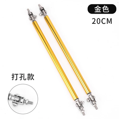 Car modification front shovel tie rod – Other Car Modifications - 20cm-gold-punched-version