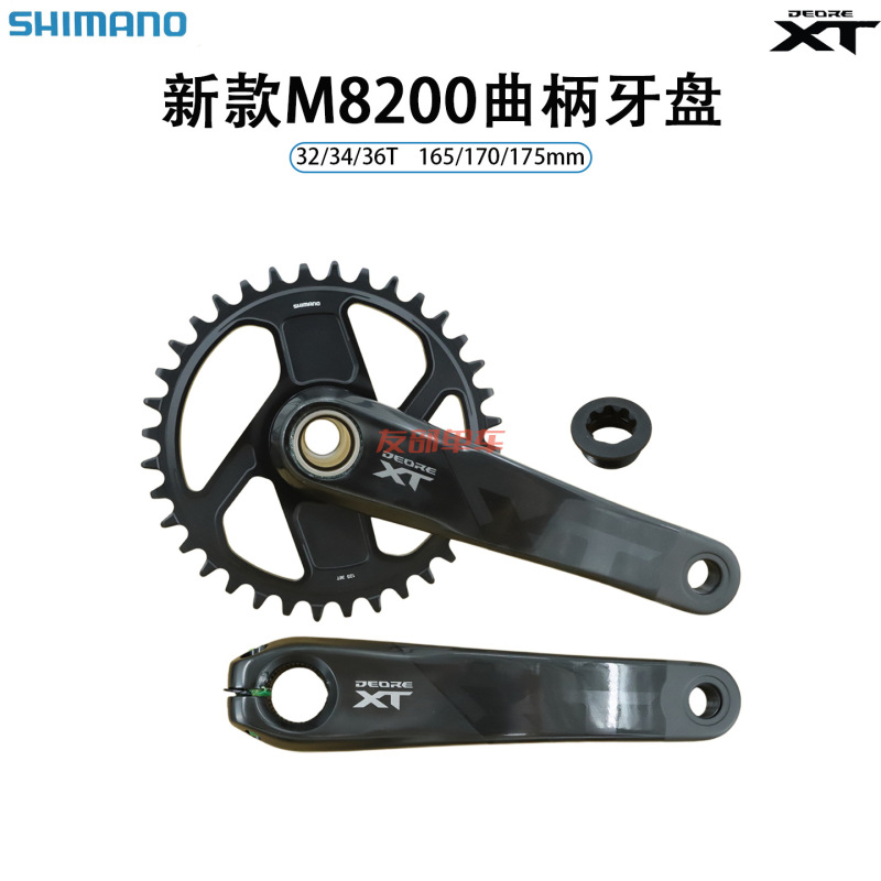 New Shimano Deore Xt Mountain Bike 12-Speed M8200 Crankset 165 170 175mm
