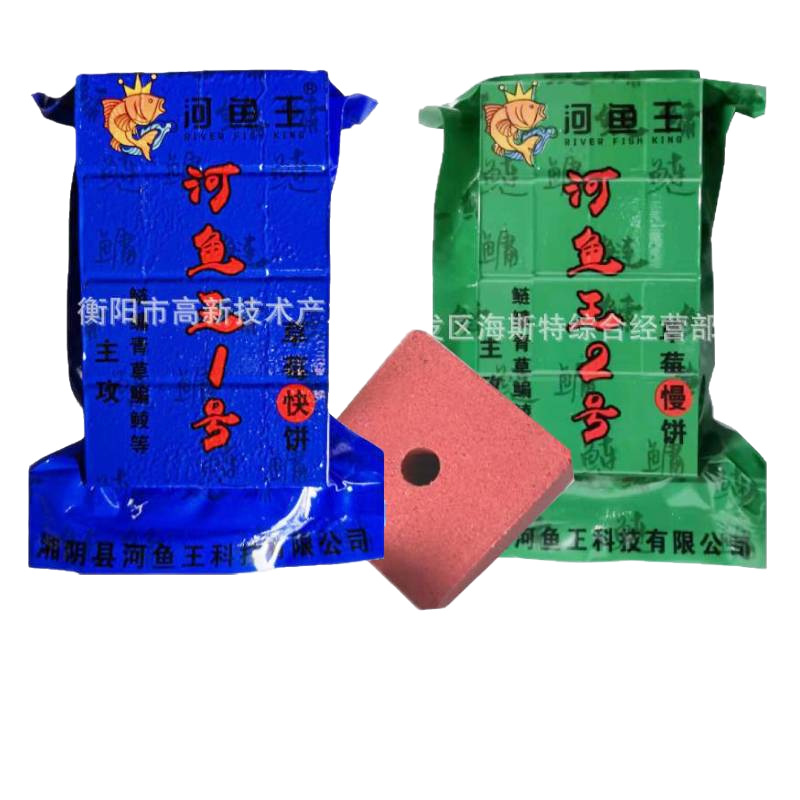 Square Fish Bait - Silver Carp, Bighead Carp, Multiple Scents 5