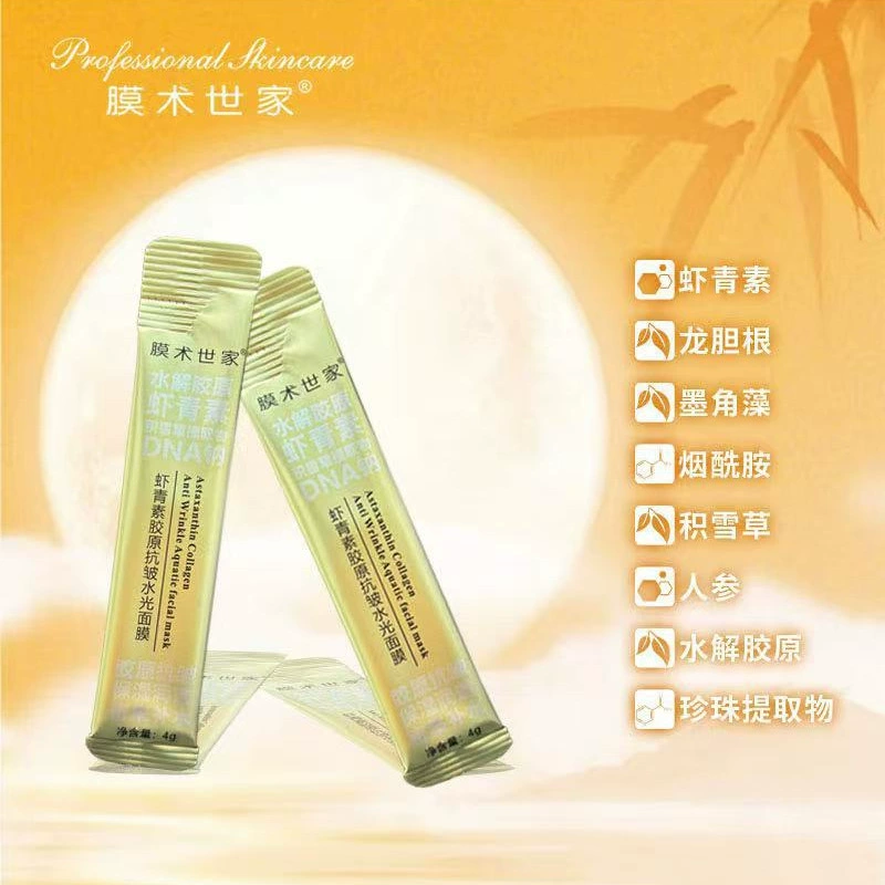 Капсула Collagen, глянцевая увлажняющая маска для лица, очищающее молочко, антивозрастной эффект, интенсивное увлажнение, лёгкое нанесение