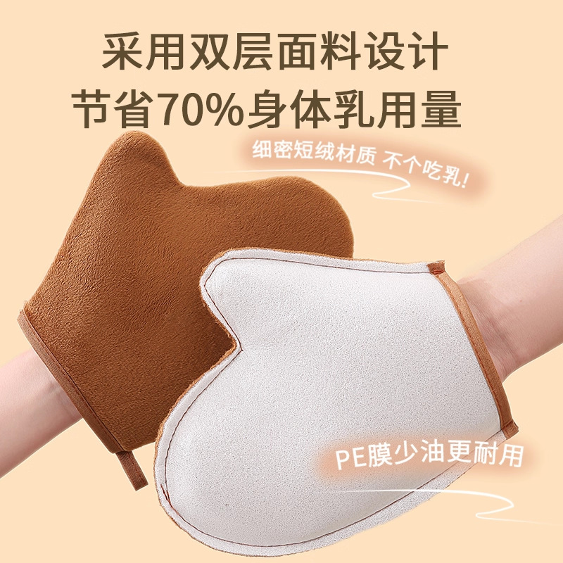 美黑油手套擦防晒霜植绒涂身体乳手套快速涂抹懒人按摩手套批发|undefined