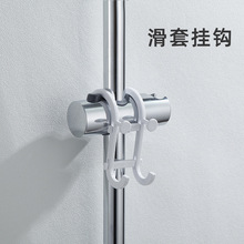 跨境花洒滑套中插挂钩 多用途剃须刀架 沐浴球钩子 浴室收纳