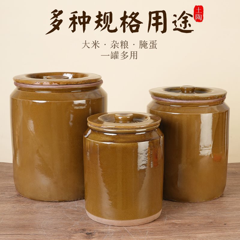 米タンク 家庭用陶器 蓋付き 防虫・防湿 米保存タンク 密閉陶器壺 タンク タイルタンク ソースタンク 昔ながらの米樽|undefined