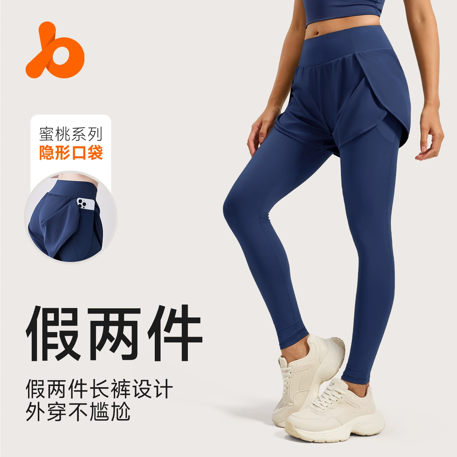 Juyitang поддельные спортивные облегающие женские брюки из двух частей с высокой талией, эластичные брюки с подтяжкой бедер, маленькие ноги, фитнес-бег, брюки с карманами и клапаном, штаны для йоги