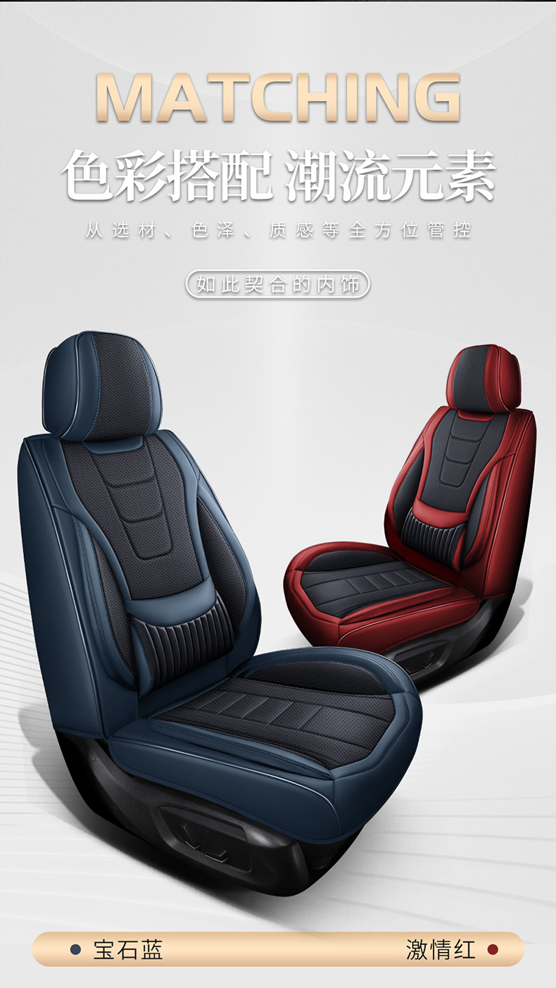 2025 New Car Seat Cushion, Universal for All Seasons, All-Inclusive Full Leather Car Seat Cushion, Source Manufacturer Wholesale Dropshipping
