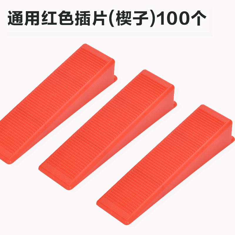 外贸款瓷砖找平器底座插片实心加厚高质量瓷砖定位器留缝工具
