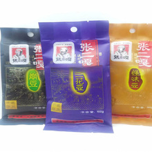 �������m����102�˴�������ζ���Q���_������؛��ʳ������ʳ�ܺ�