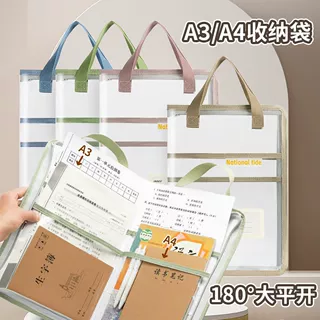 LOMI/全标拉链袋科目分类袋文件袋大开口透明学科袋拎书袋L形袋子