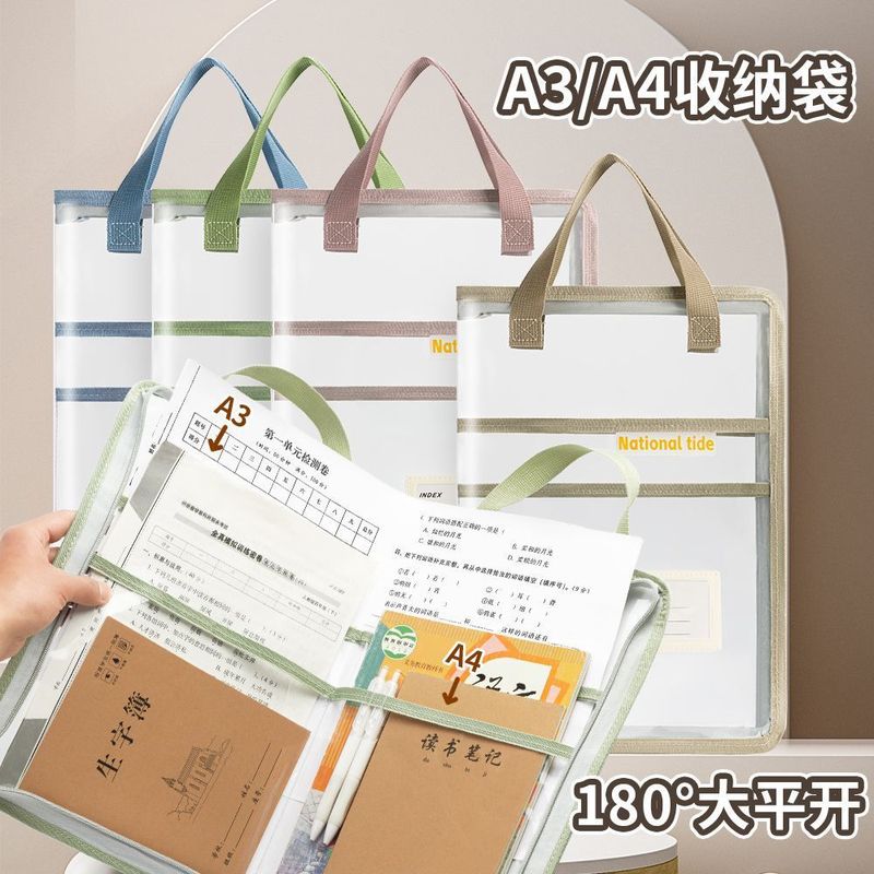 LOMI/フルスタンダードジッパーバッグ 科目分類バッグ ファイルバッグ 大開口透明科目バッグ ブックバッグ L字バッグ|undefined
