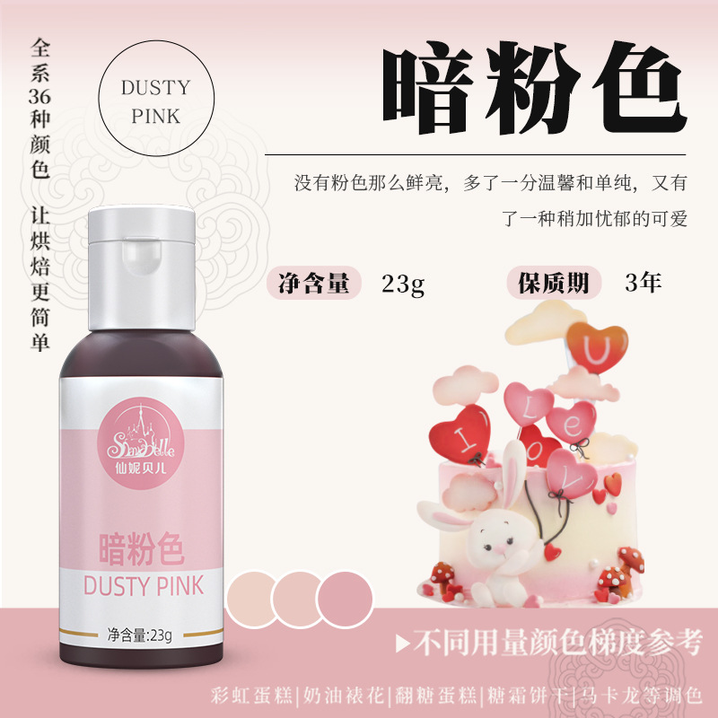 다크 핑크 (캔디 컬러 파우더)