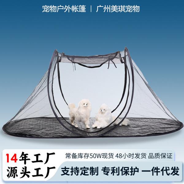 foldable tent
