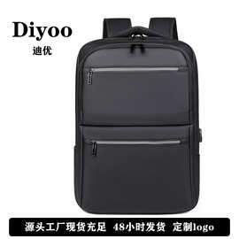 双肩包男商务背包休闲多功能大容量防泼水电脑包通勤出差简约包
