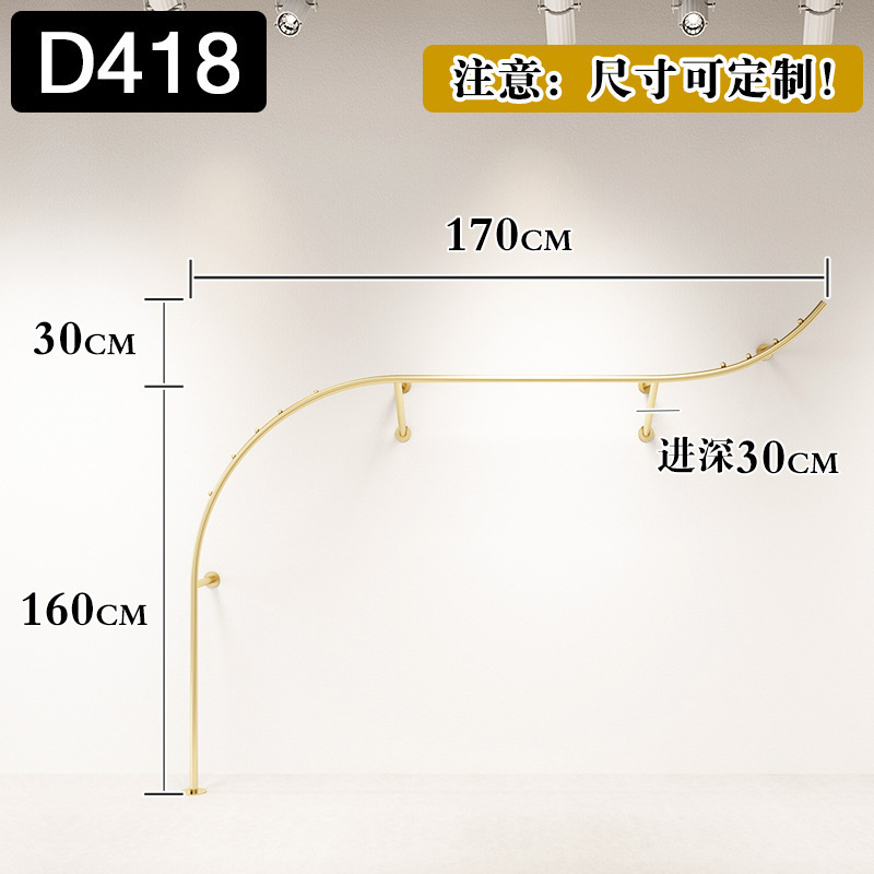 D418 170cm 길이