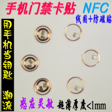 ic�X���NƬnfc�֙C�T��uid����С�^��I��ݷ��ž�Ȧcuid���b