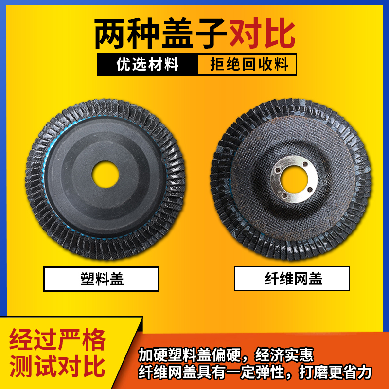 Molino de ángulo persiana hoja de pulido persiana acero inoxidable cobre aluminio hoja de pulido azul arena zirconio corindón paño plano