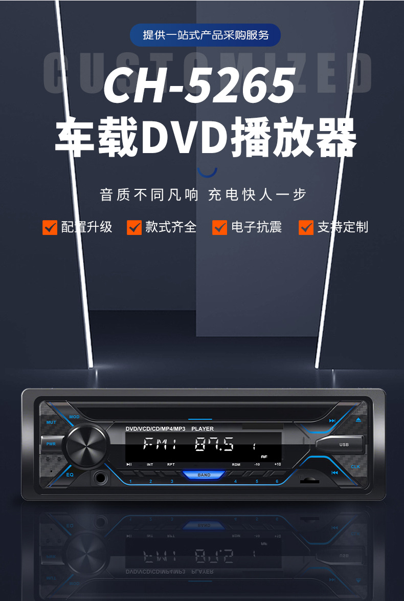 Car-Mounted External Cd/Dvd Player Mp3 Bluetooth Radio Supports Cprm High-Definition HDMI Output