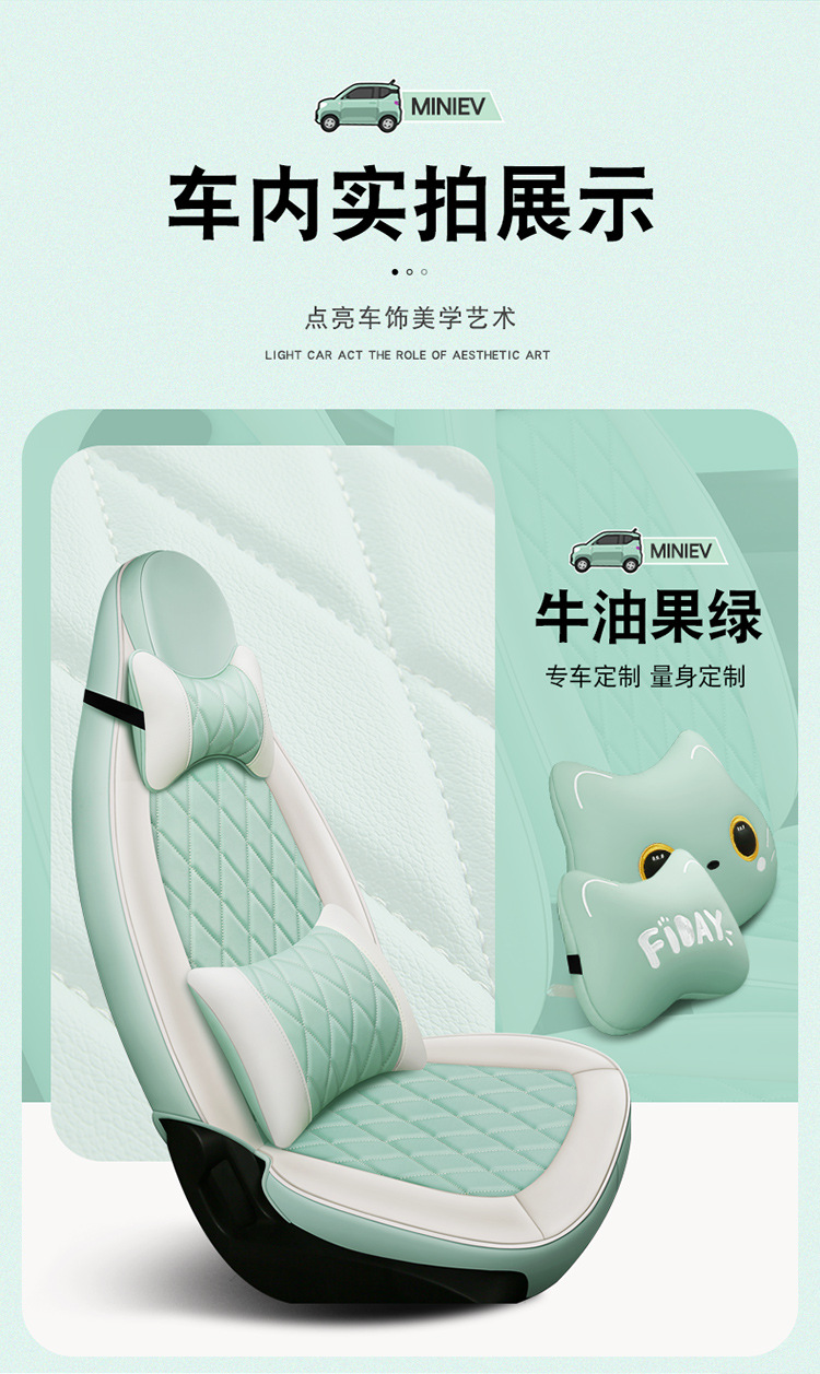 Specially Designed for Wuling Hongguang Mini Ev, Full-Cover Seat Cushion, All-Season Universal Car Seat Cushion, Full Leather Seat Cover
