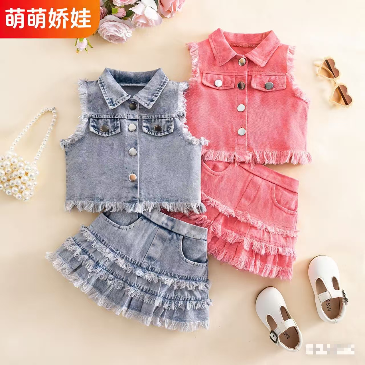 Girls' Fashionable Sleeveless Denim Vest Set 2026 Summer New Korean Style Fringed Skirt Two-Piece Trendy Set