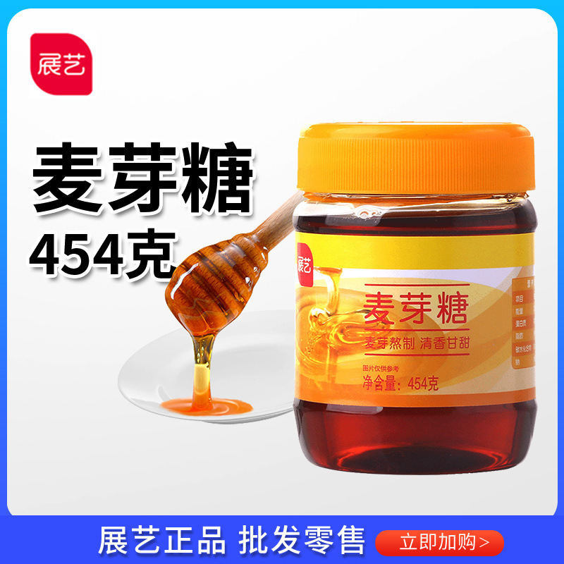 Exhibition art maltose handmade maltose candy lollipop syrup 454g syrup bulk candy nostalgic snacks baking Exhibition art maltose handmade maltose candy lollipop syrup 454g syrup bulk candy nostalgic snacks baking
