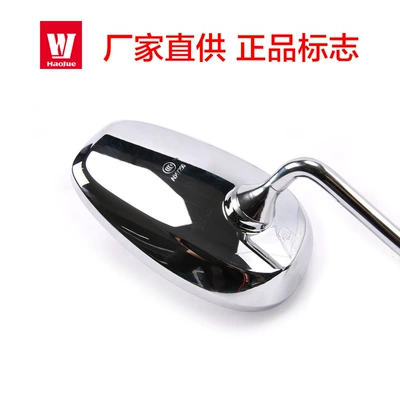 to haojue prince motorcycle: Motorcycle rearview mirror