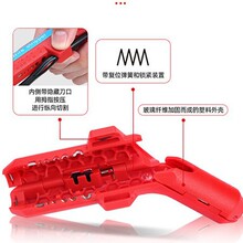 弯柄剥线钳剥线神器多功能新款精密剥线工具家用电工专用电工必备