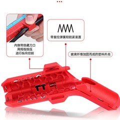 湾曲ハンドル付きワイヤーストリッパー、多機能新型精密ワイヤーストリッピングツール、家庭用電気技師専用、電気技師の必需品