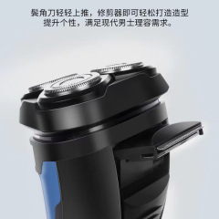 288電気かみそりシェーバーUSB充電家庭用車載