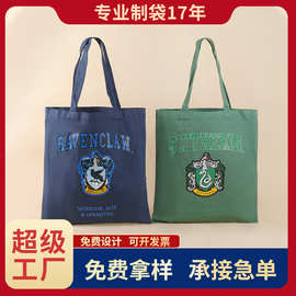 帆布袋定制批发logo学生单肩帆布包购物广告现货宣传棉布袋子定做