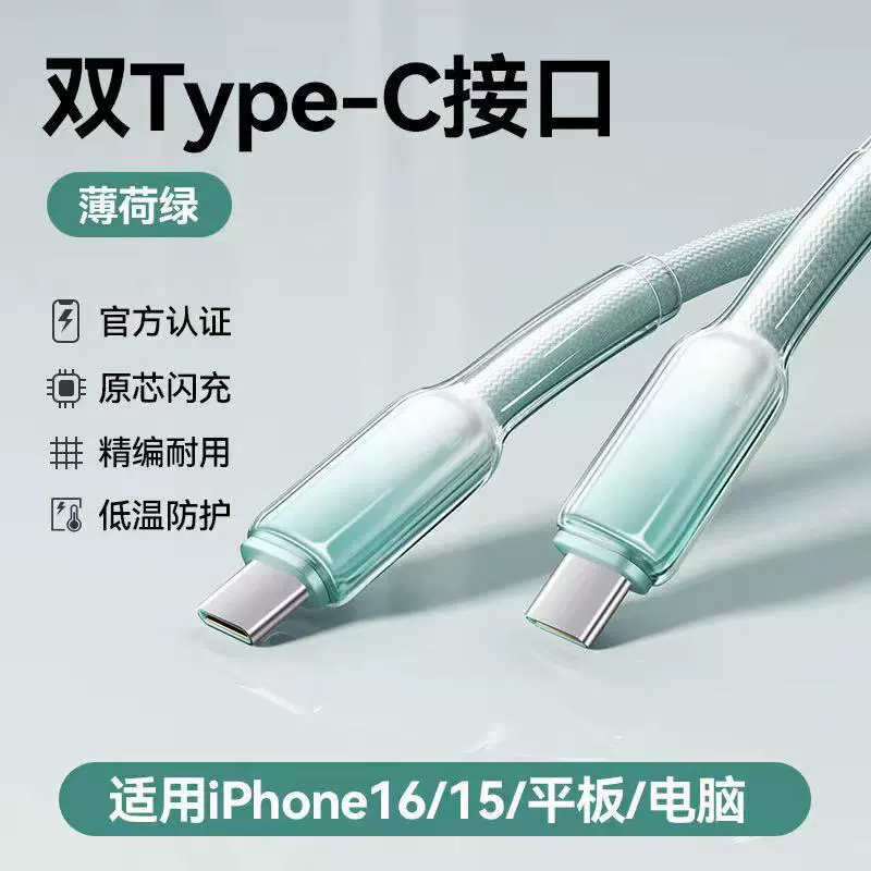 Apple, Huawei, совместимый мобильный телефон, кабель для зарядки, 30 Вт