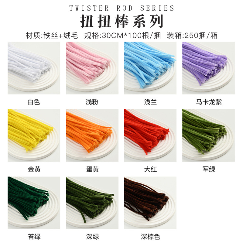 Mayorista 8mm ultra-denso de lana hecha a mano para niños diy puzzle juguete material de ramo paquete de color macarón barra de torsión