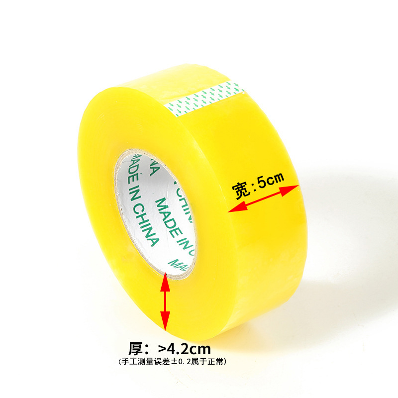 现货整箱大卷透明胶带 封箱快递打包胶布纸宽5cm厚4.2cm可批发