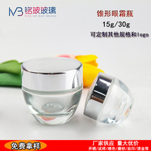 �S�ҬF؛�F��15g�m����˪ƿ30g��˪ƿ�F��ƿ�z��ƿС�Ӳ�����ƿ