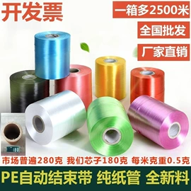 拉伸缠绕膜;气柱袋;打包带