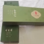 福州专业定做开槽纸盒