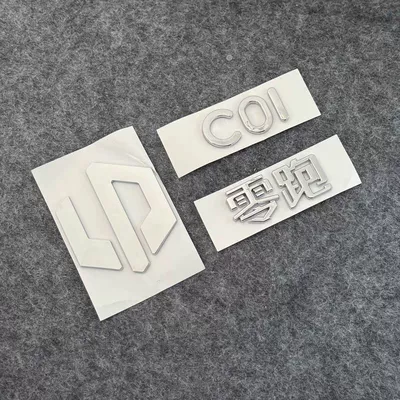Car logo: C10 Car Logo Modification Black - standard-bright-silver-c01-three-piece-set