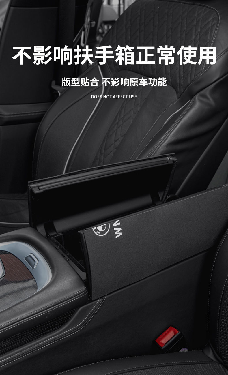 Suitable for Audi A6L/A3L/Q5L/A8/A4L/A7/Q7/Q3 Car Central Control Central Armrest Box Protective Pad/