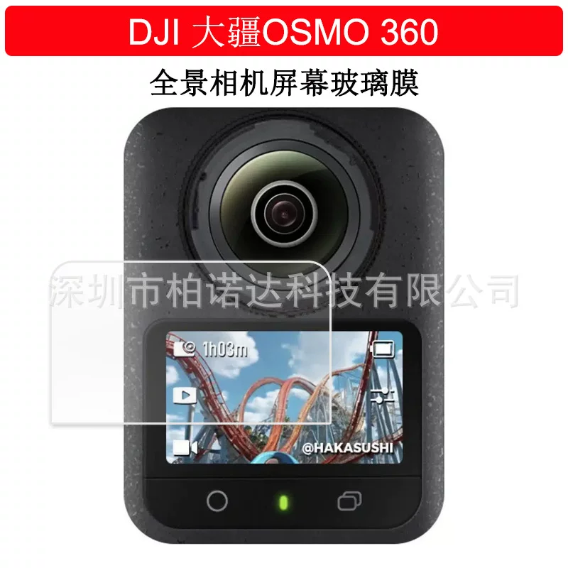 DJI, compatible glass camera, 360 degrees
