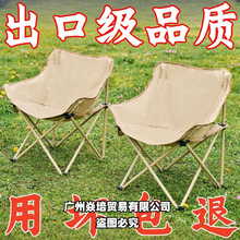 �����ۯB�����α�yҰ��¶�I��~�����������m���ɼӌ��߿����p��